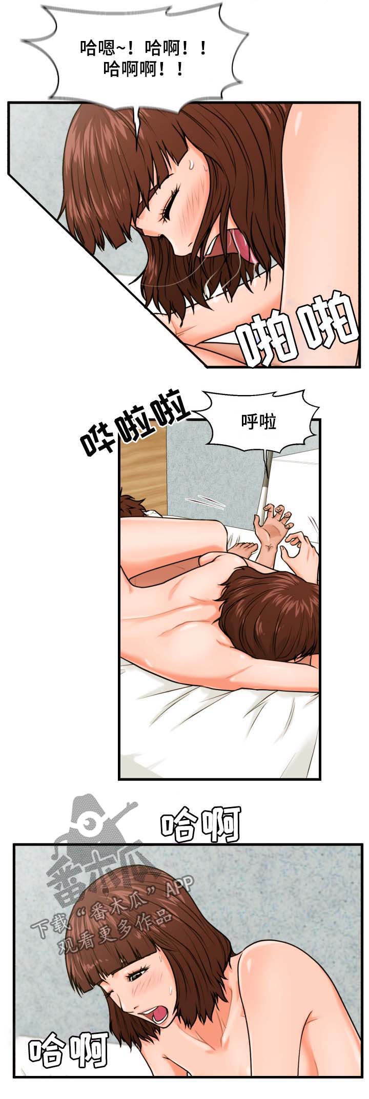 第27章：抹布4