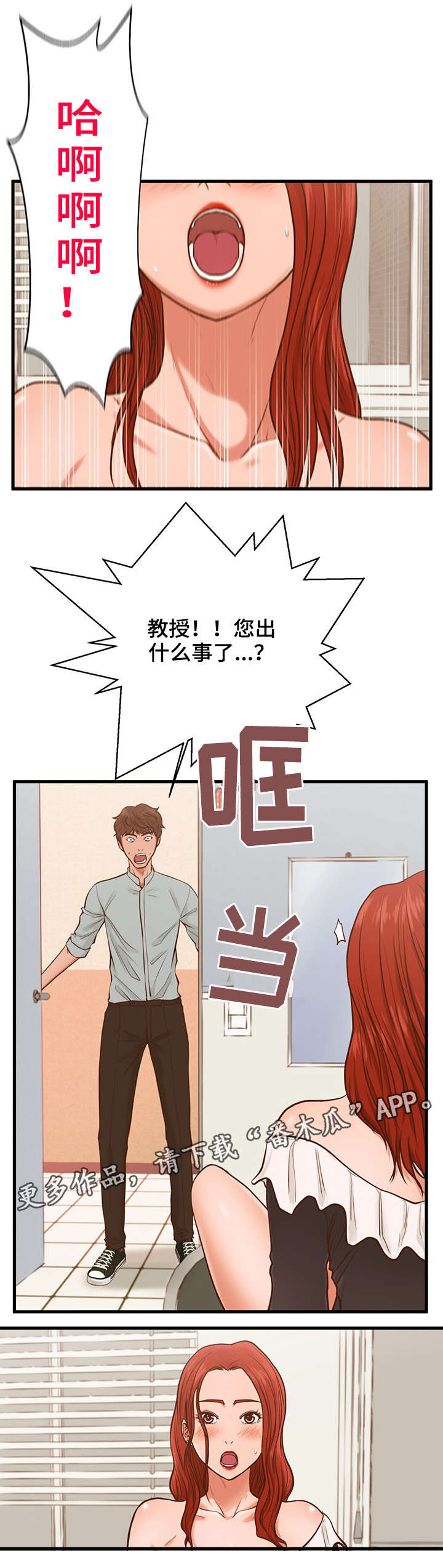 第3章：手机5