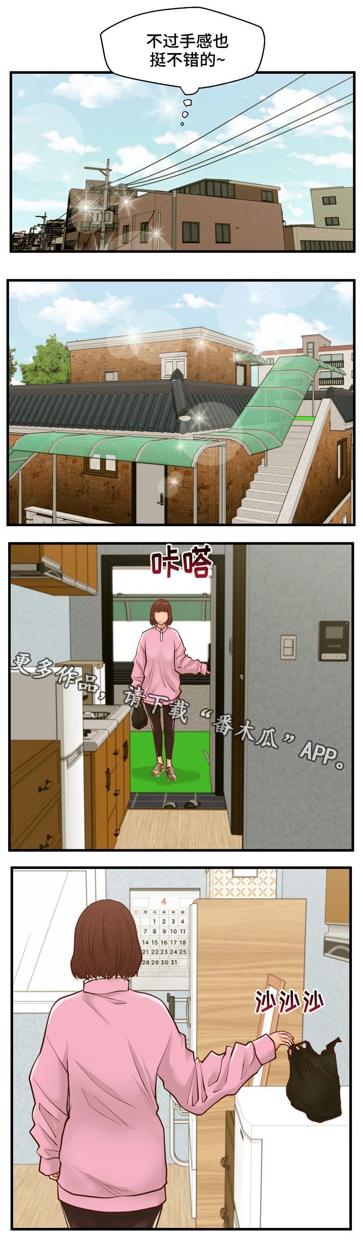 第16章：男友0