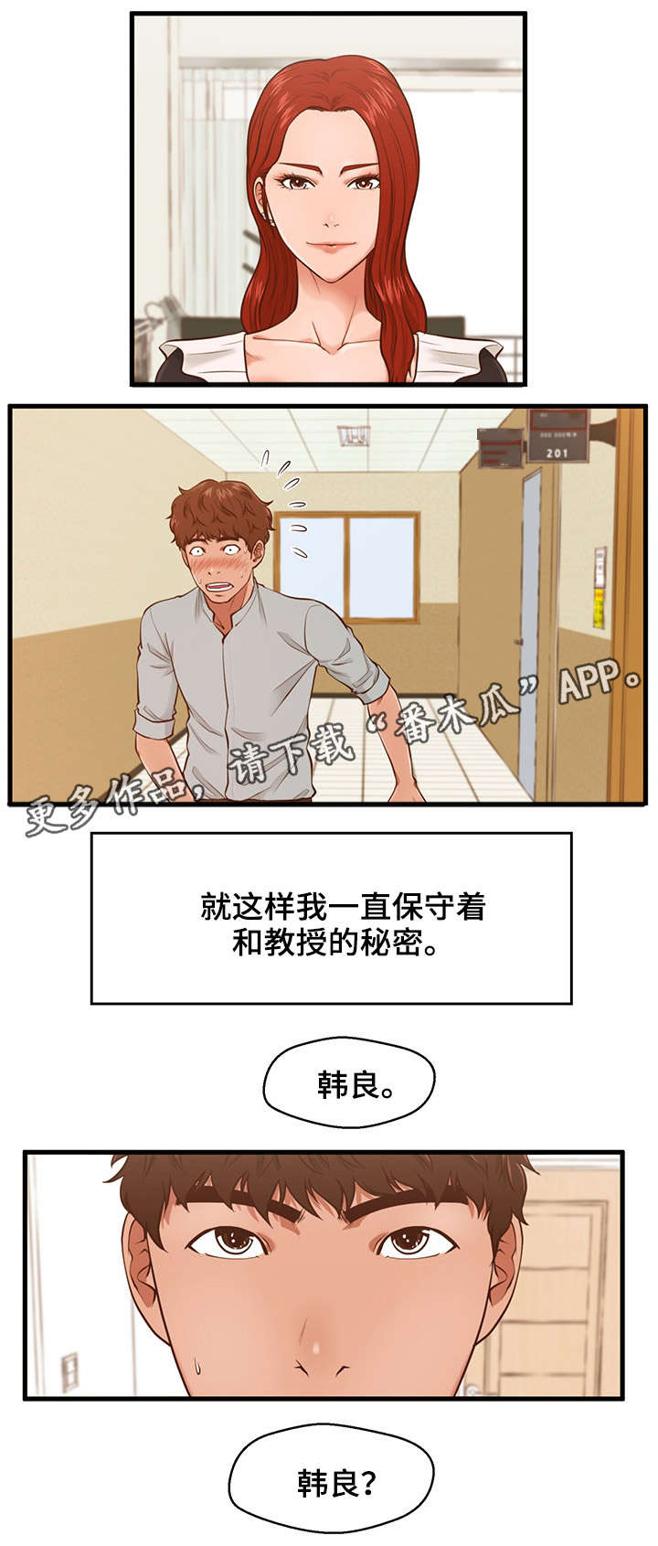 第5章：助教0