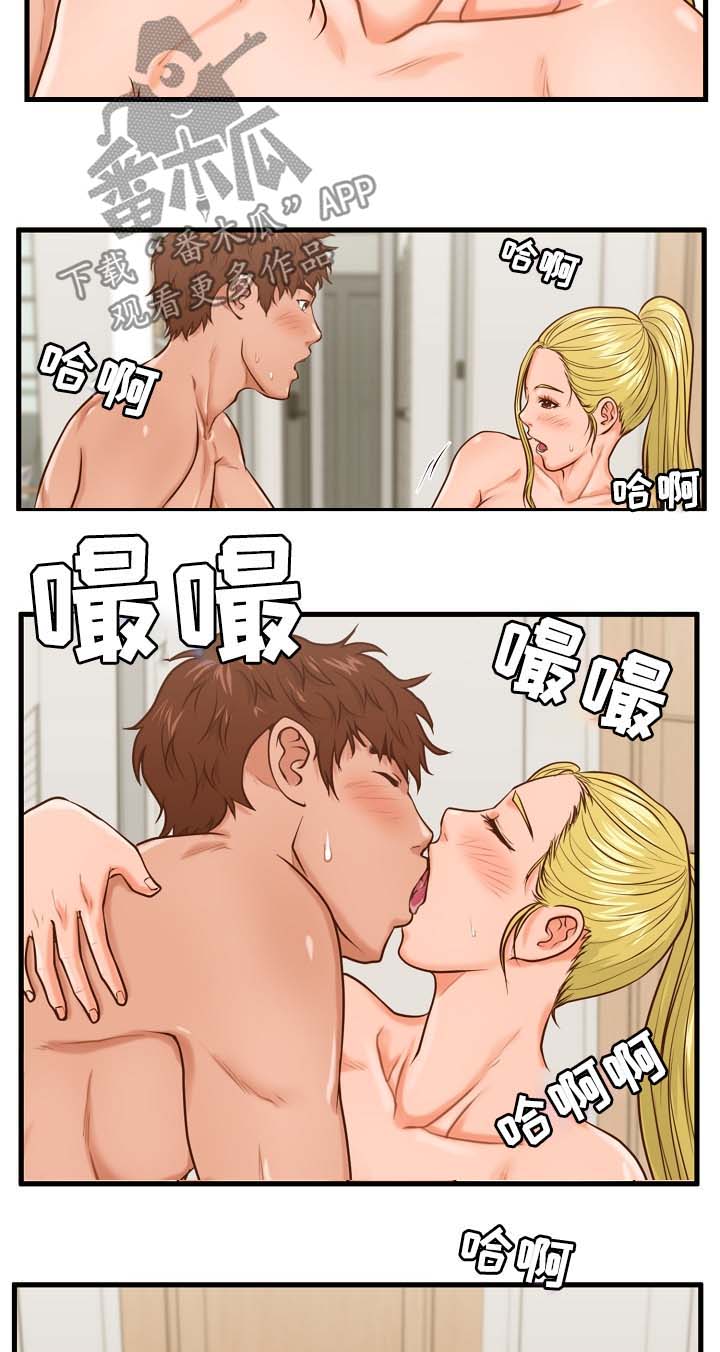 第21章：完蛋了5