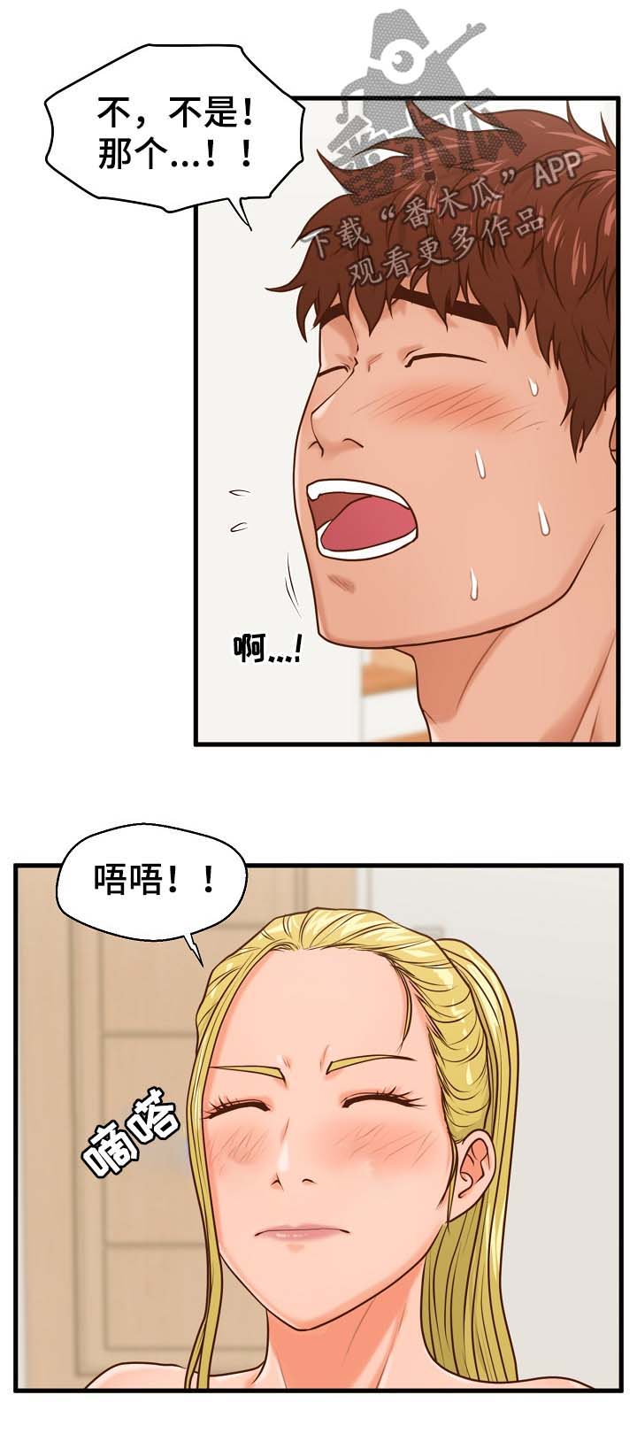 第22章：治病1