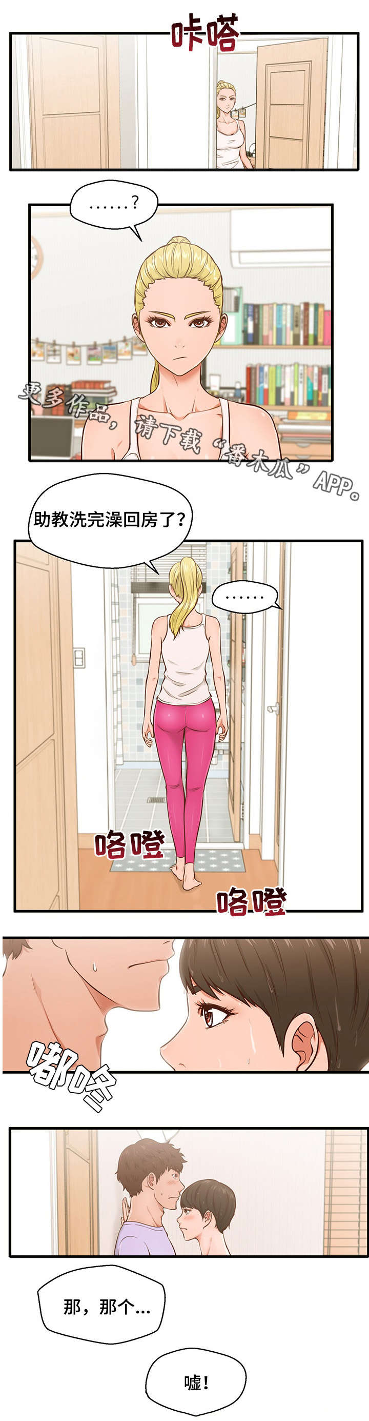 第10章：嘘0