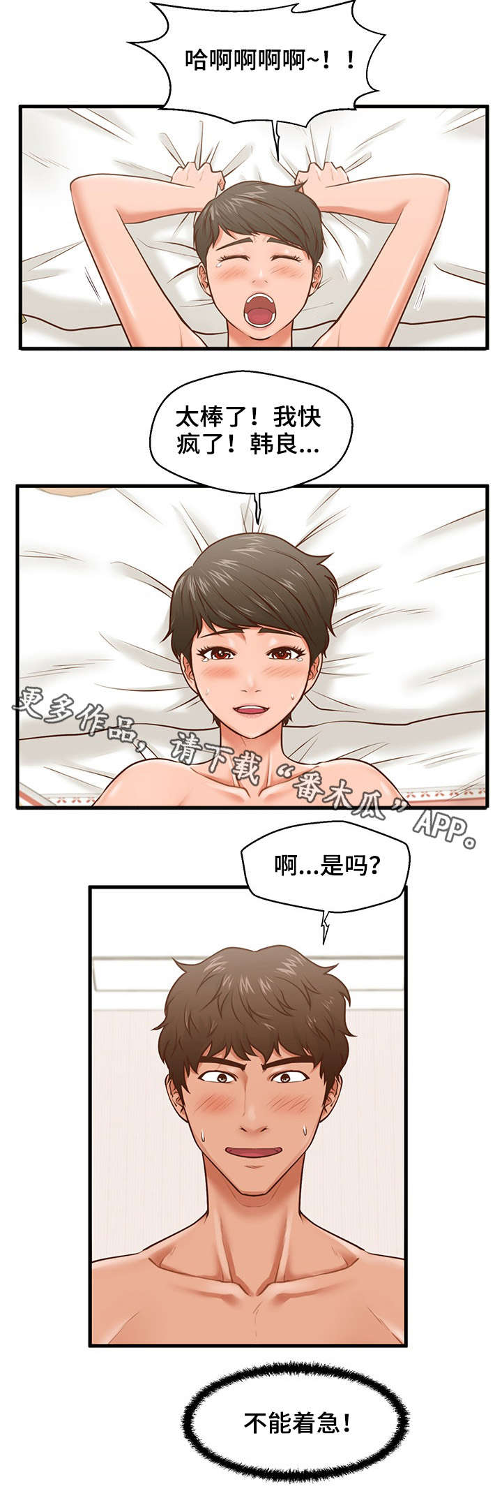 第11章：敲门0