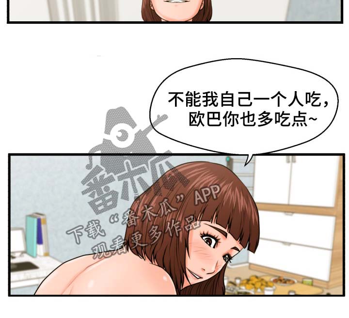 第26章：少废话6