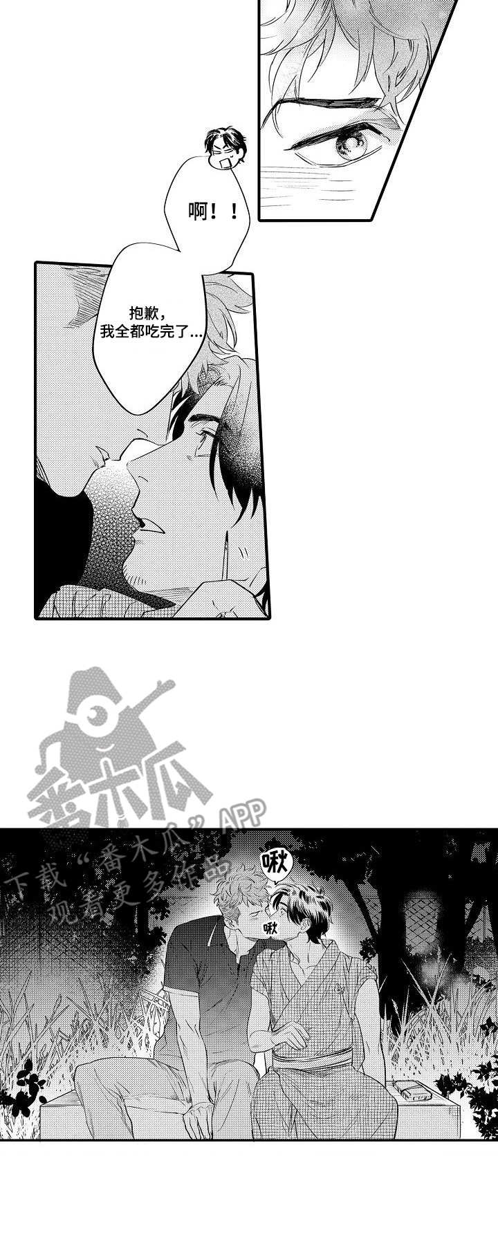 第15章：祈愿10