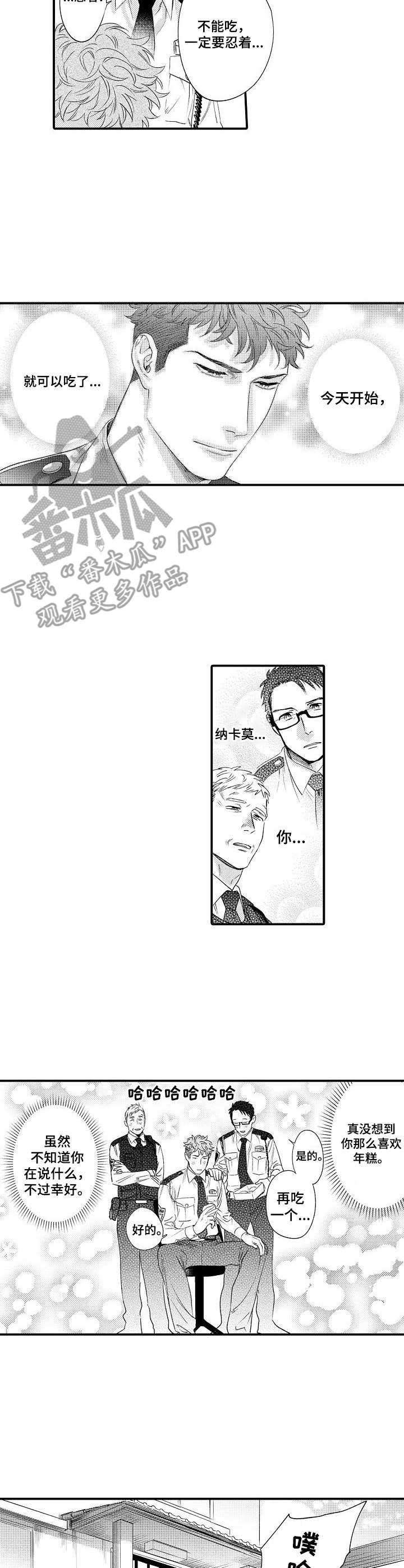 第27章：焦虑6
