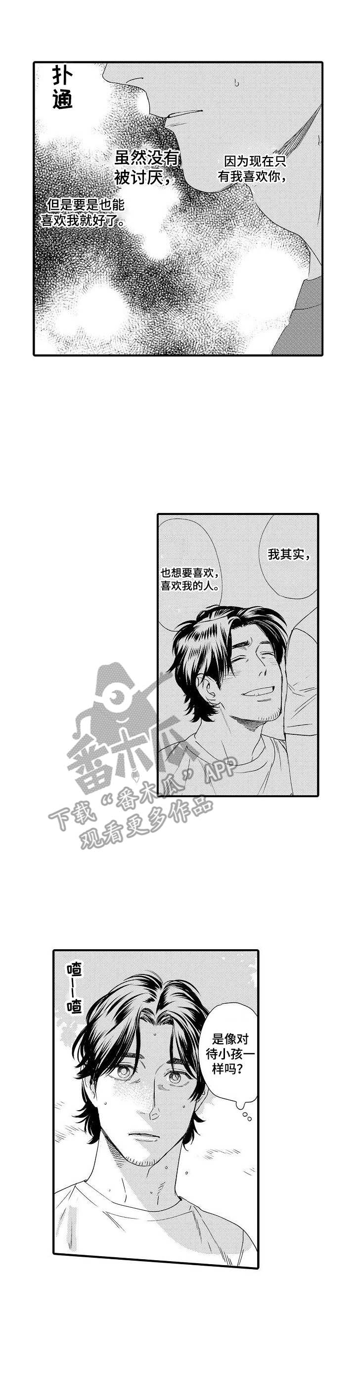 第19章：勋章0