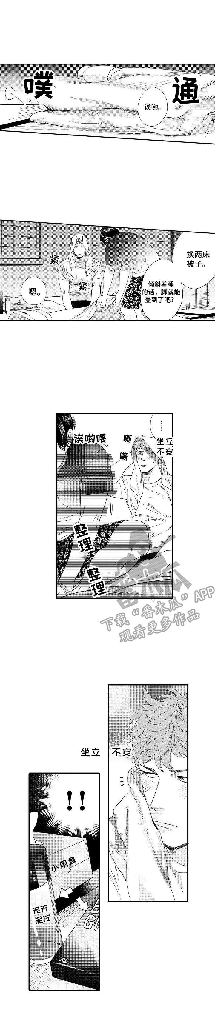 第20章：认真的5