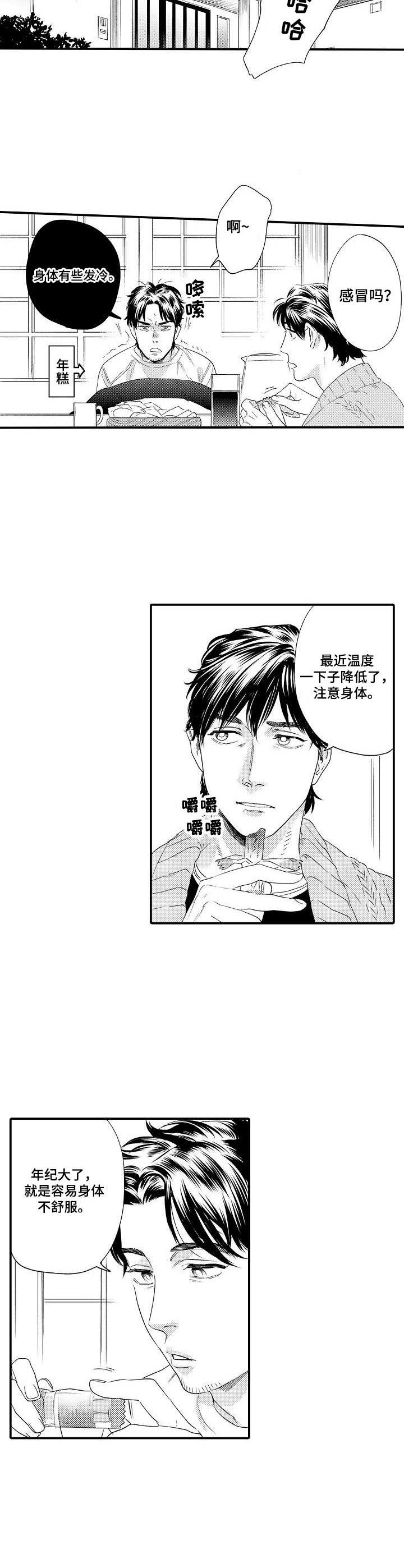 第27章：焦虑7