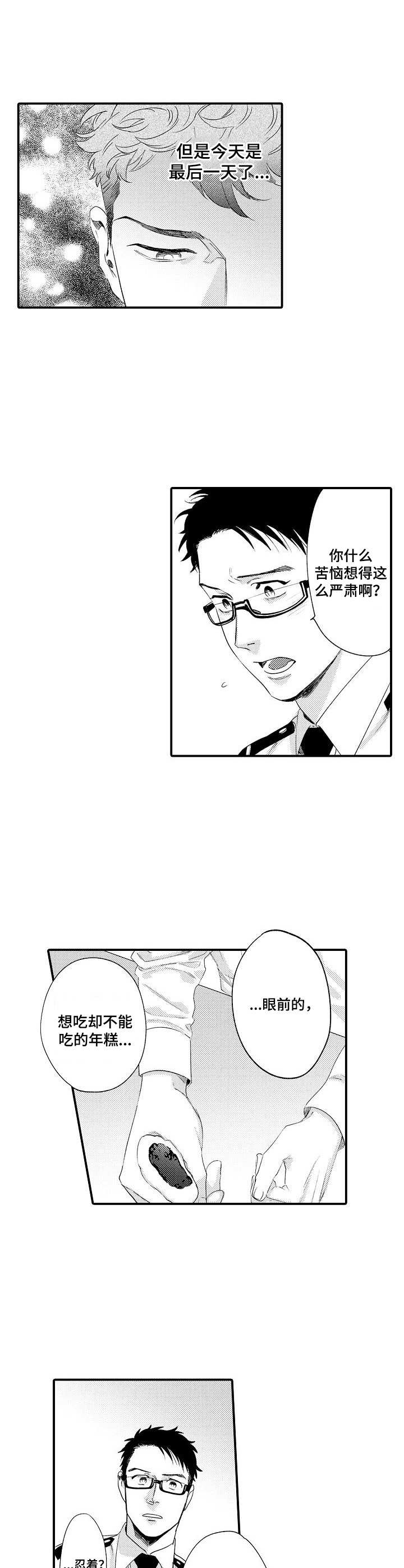 第27章：焦虑5
