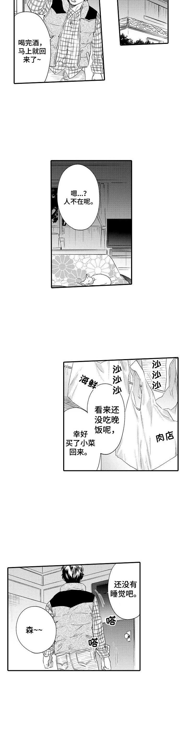 第28章：缓解9