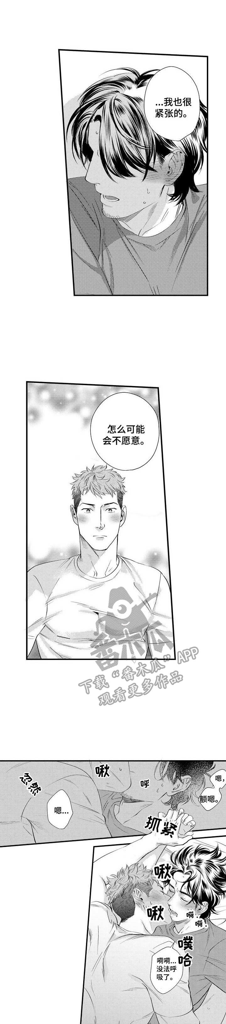 第13章：缺少经验0