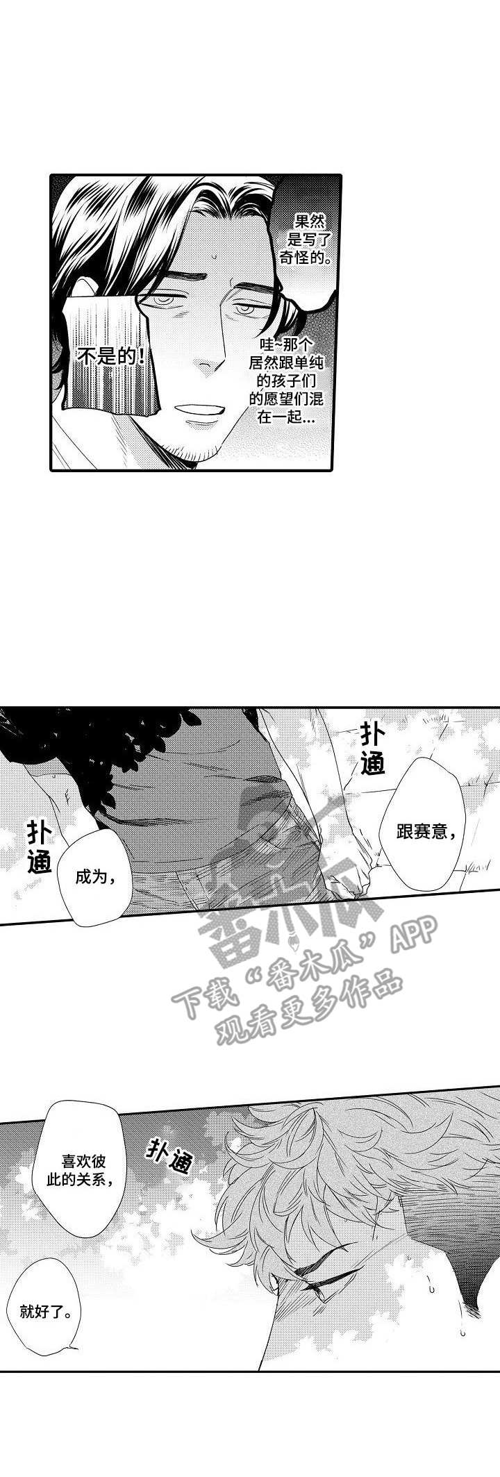 第18章：担心12