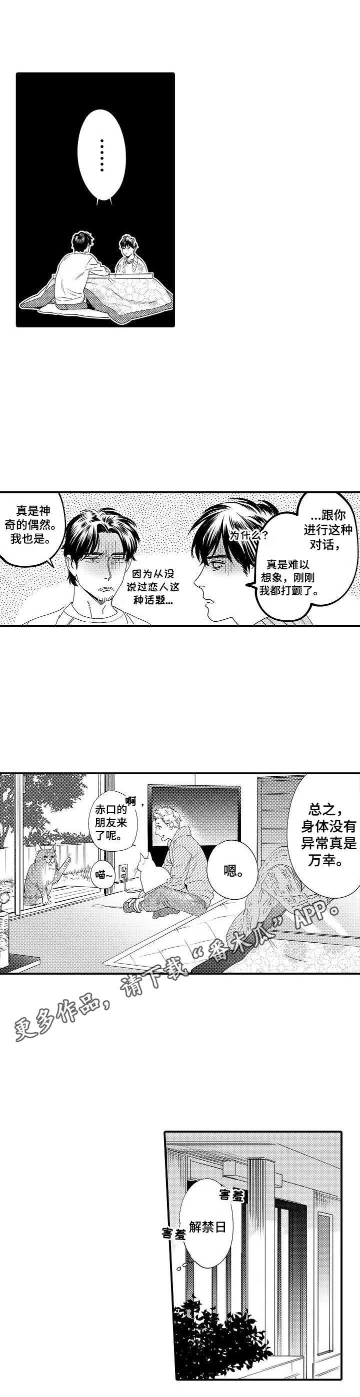 第27章：焦虑10