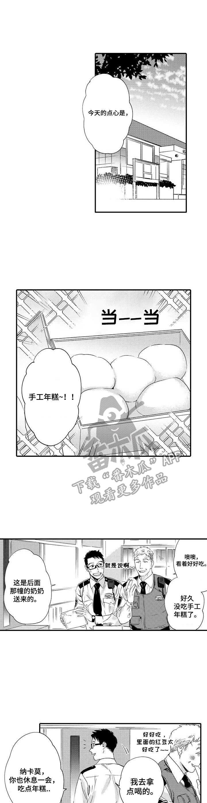第27章：焦虑0