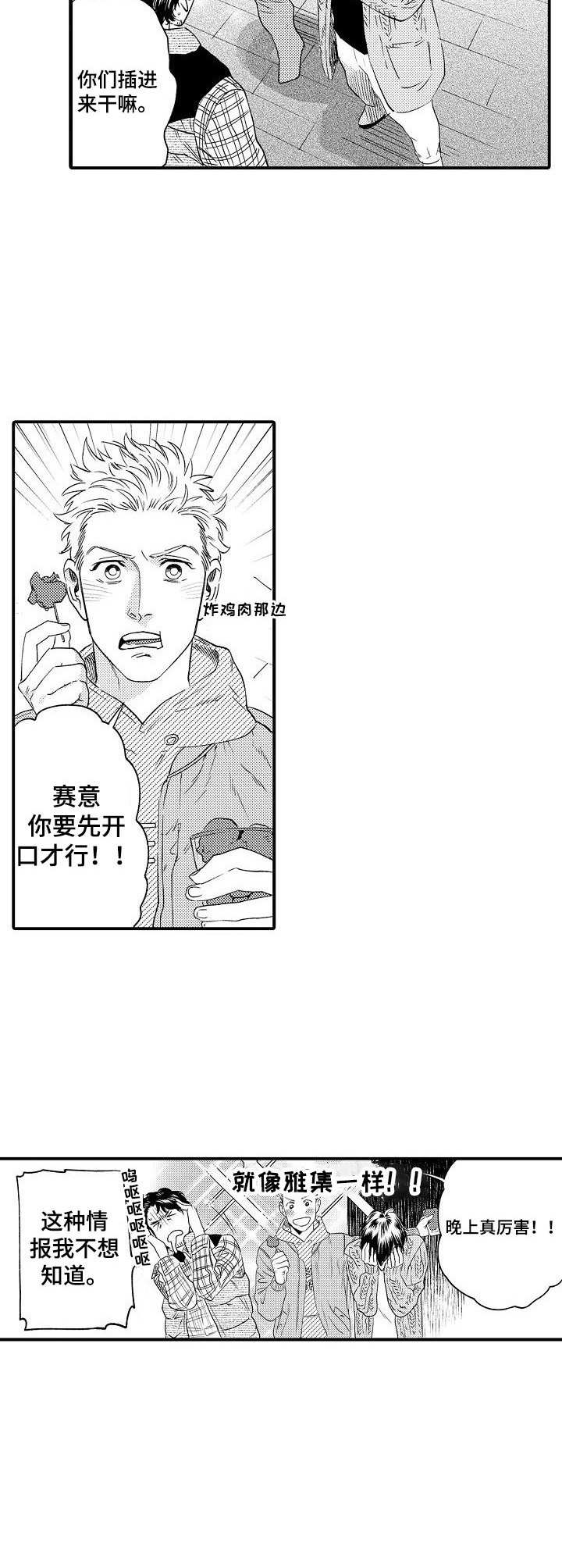 第28章：缓解5