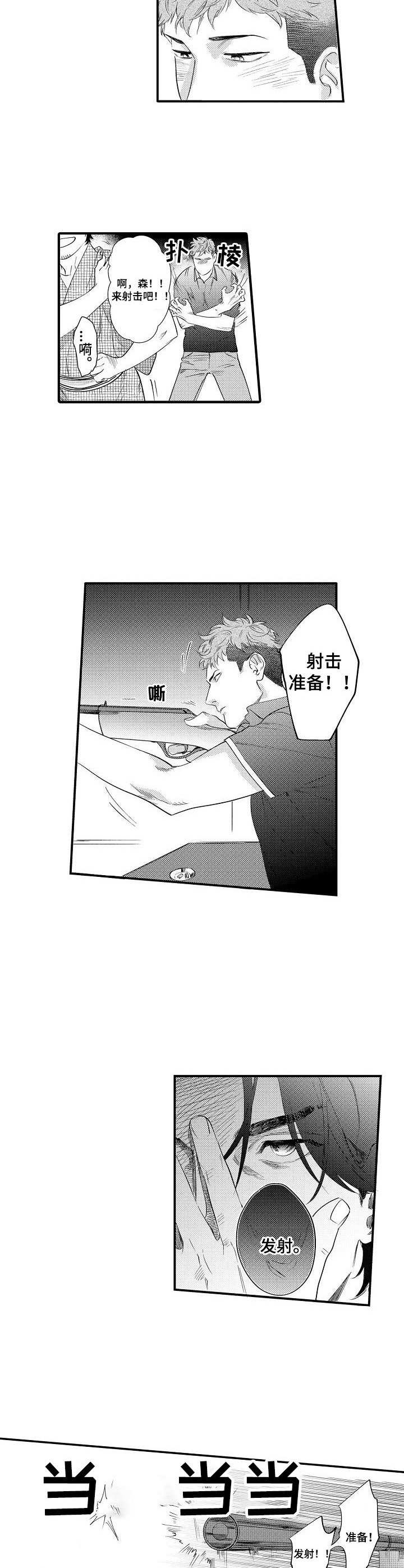第15章：祈愿1