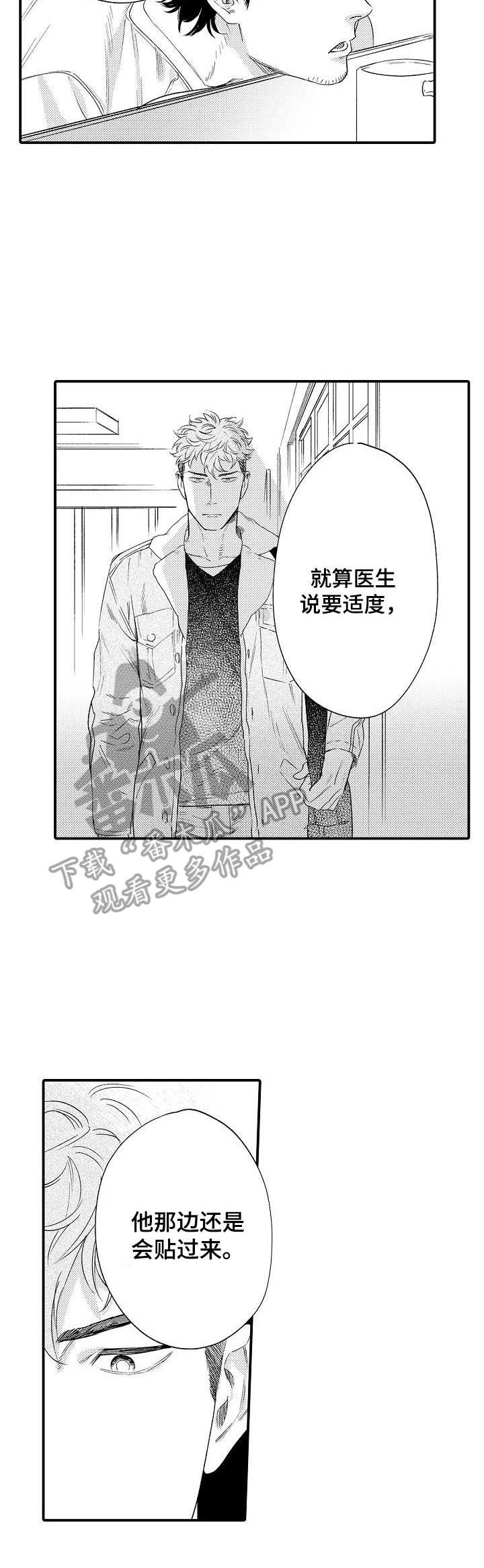 第27章：焦虑12