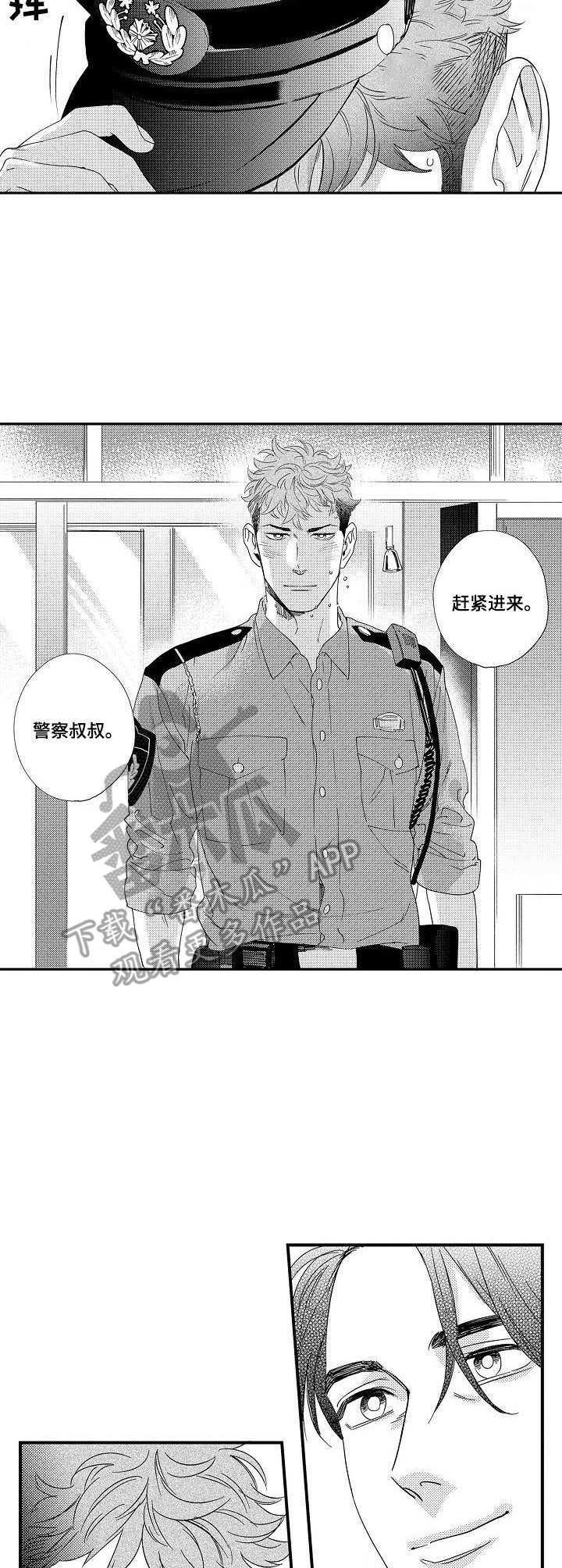 第22章：新生活6