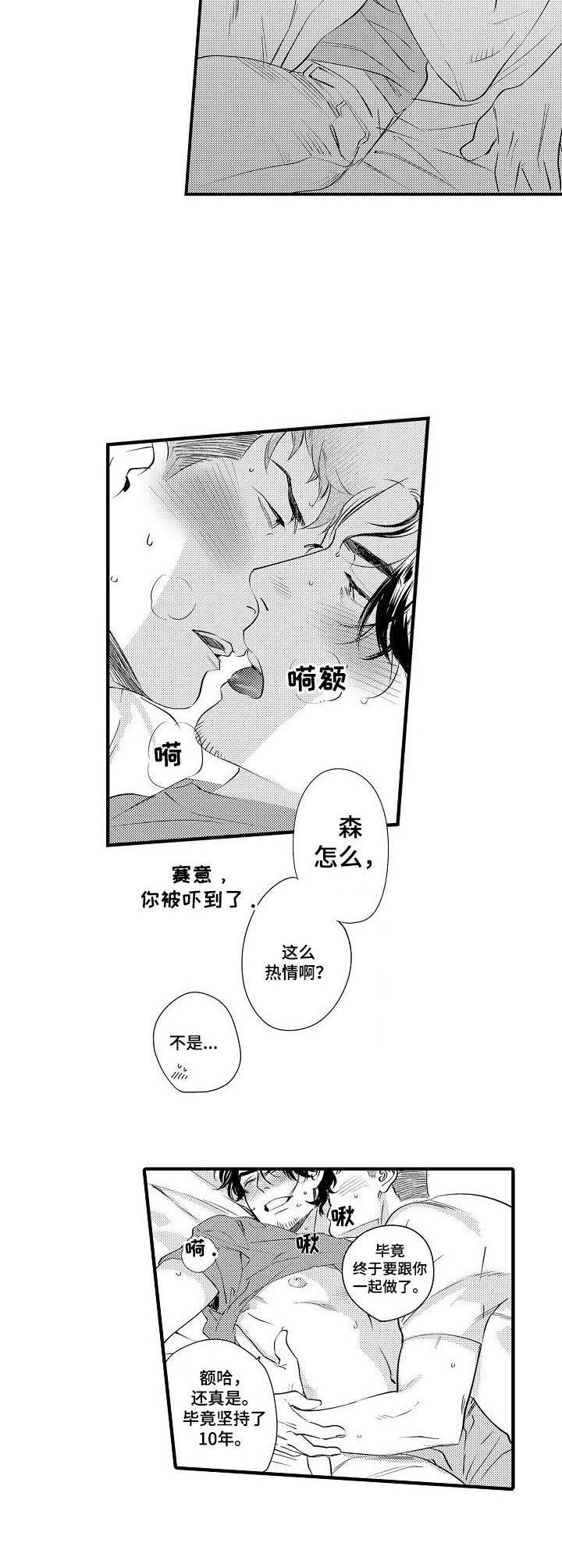 第13章：缺少经验1