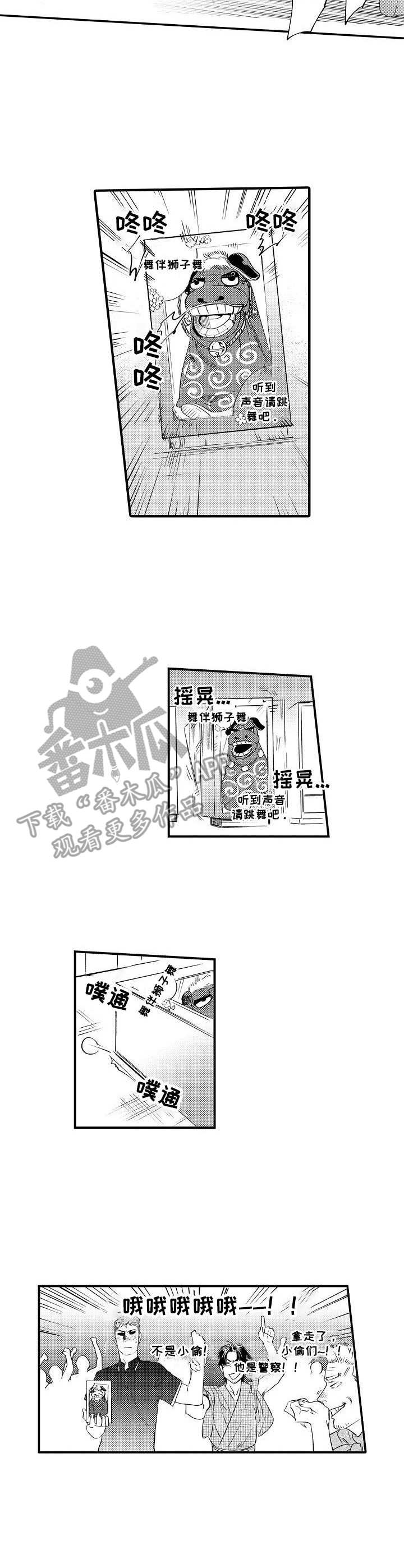 第15章：祈愿2