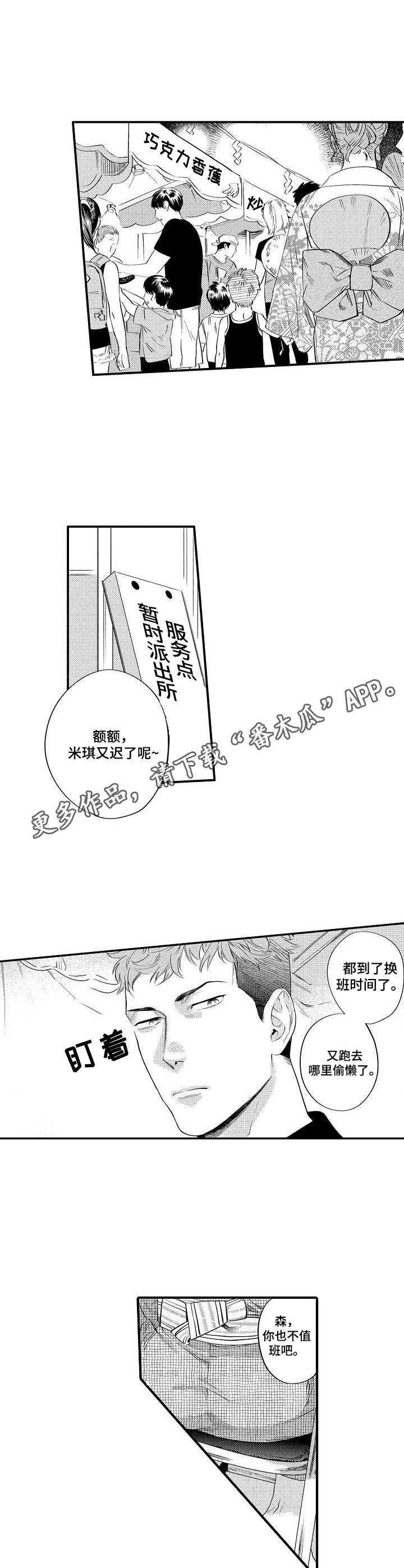 第13章：缺少经验10