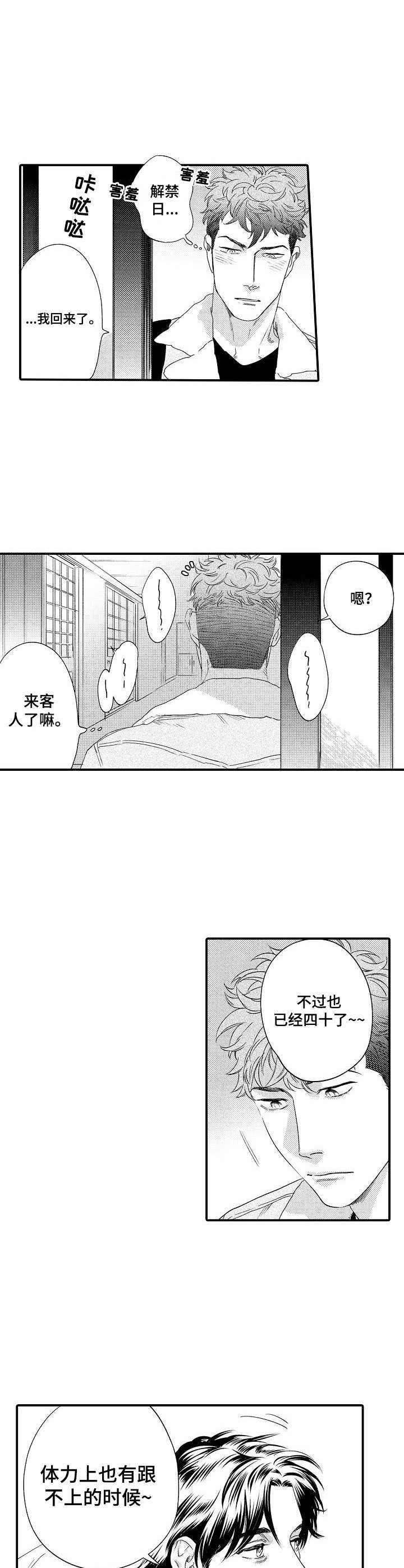 第27章：焦虑11