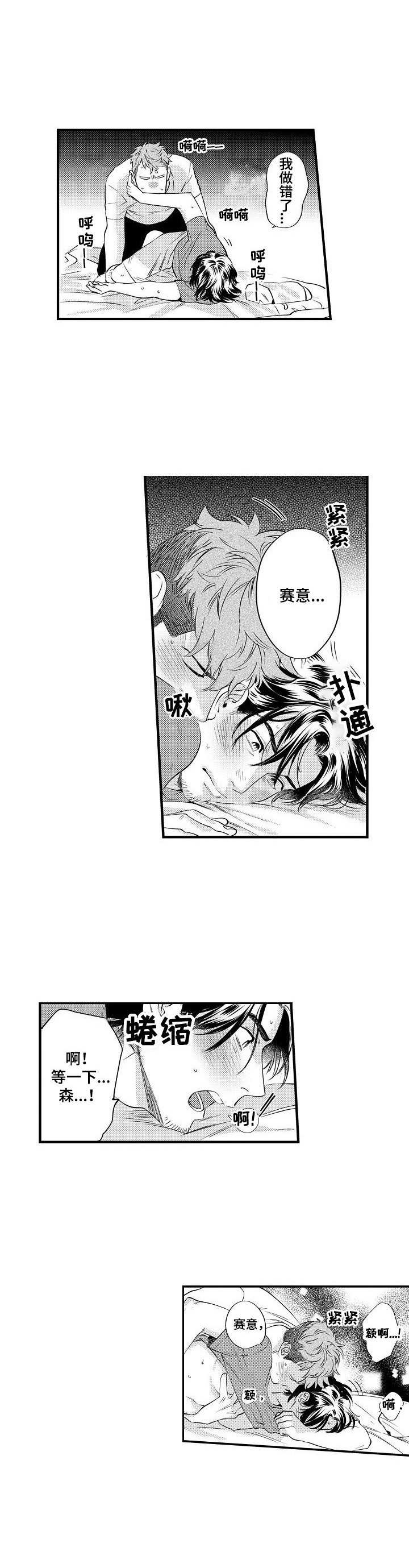 第13章：缺少经验3