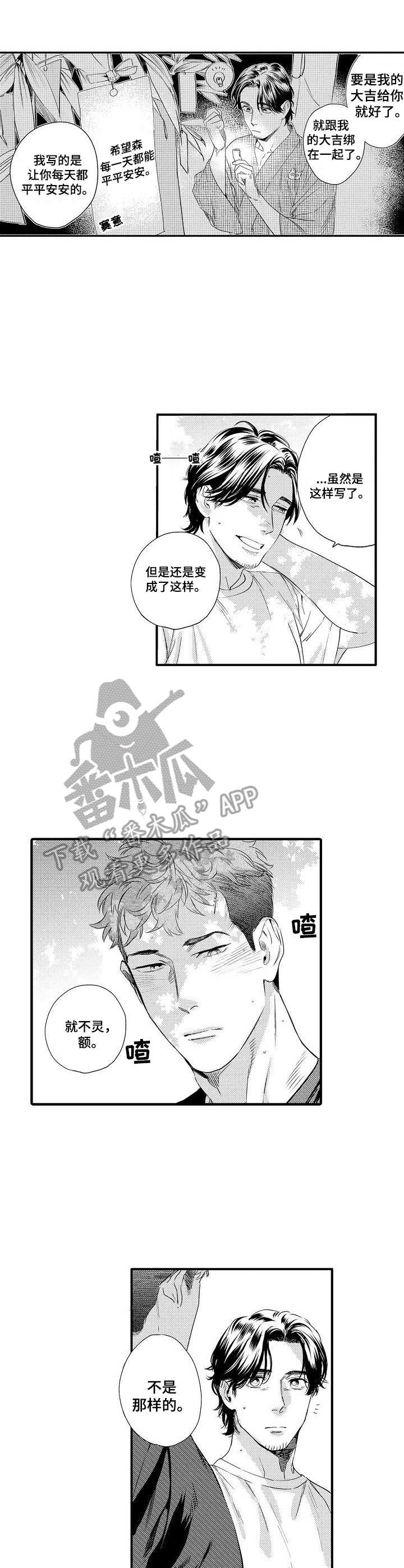 第18章：担心8