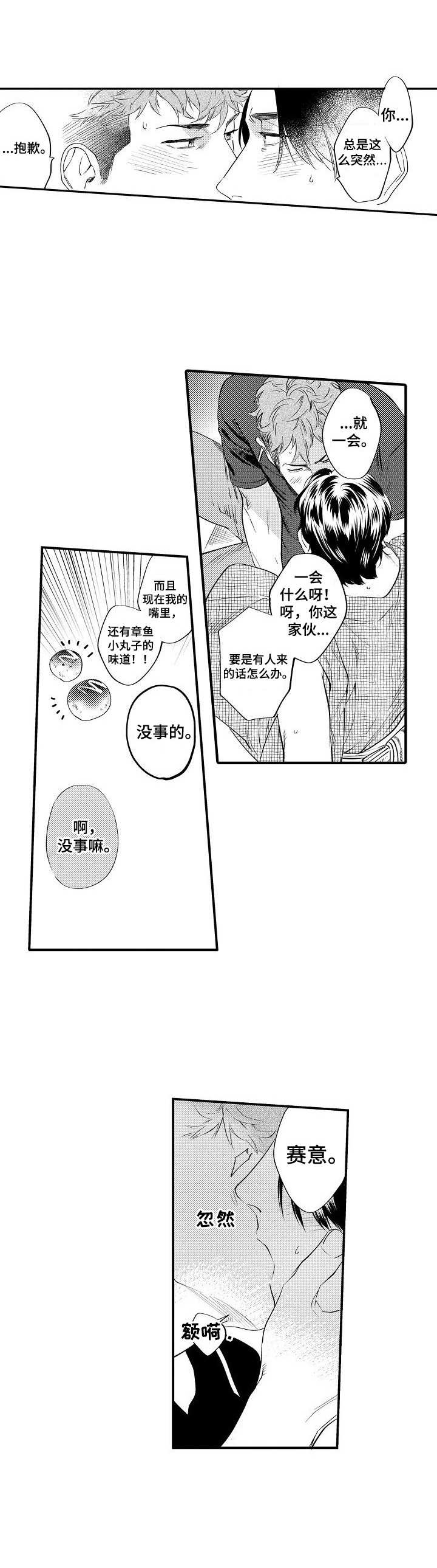 第16章：强盗0