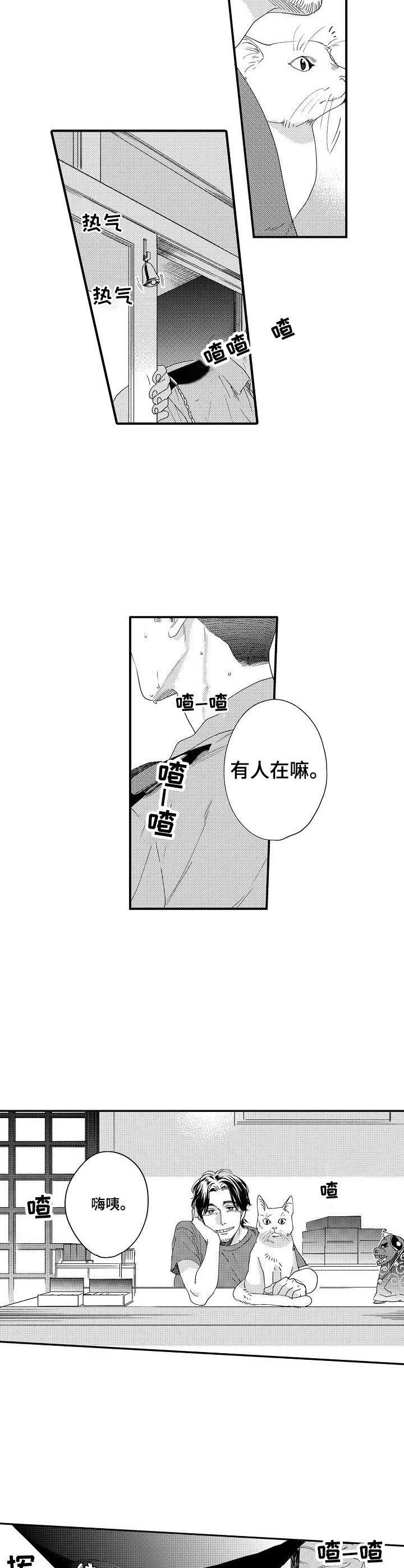 第22章：新生活5