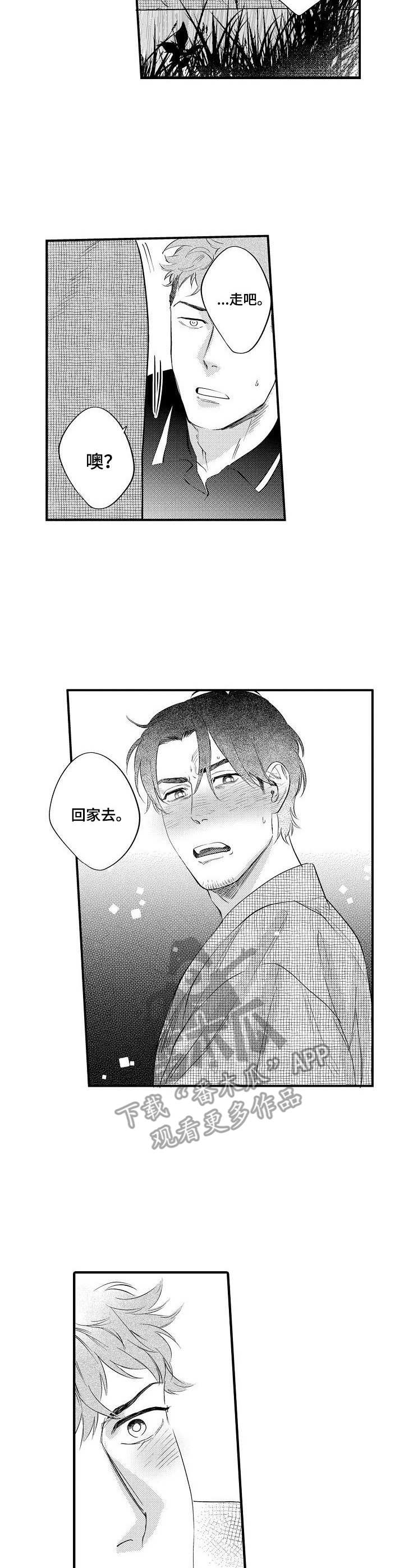 第16章：强盗3