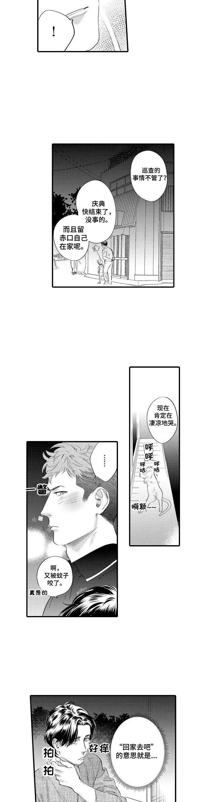 第16章：强盗4