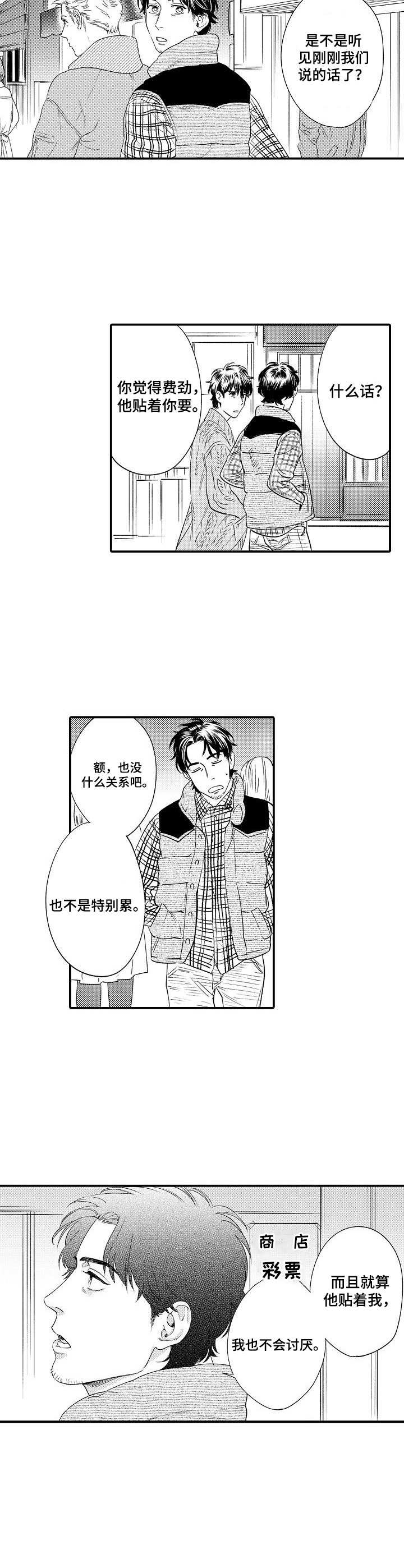 第28章：缓解3