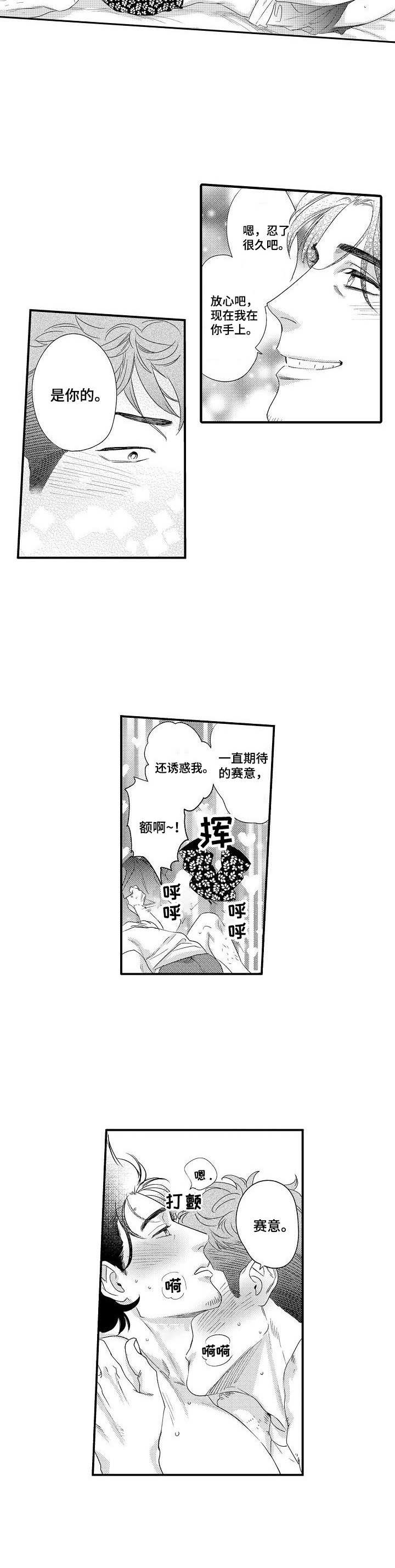 第20章：认真的10