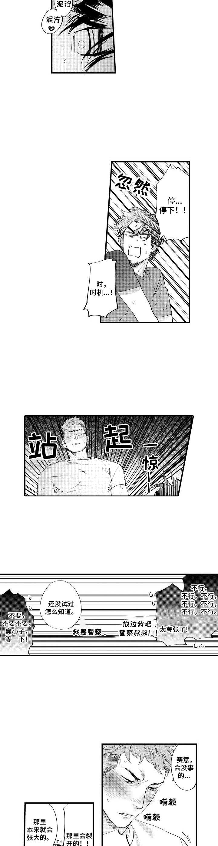 第13章：缺少经验5