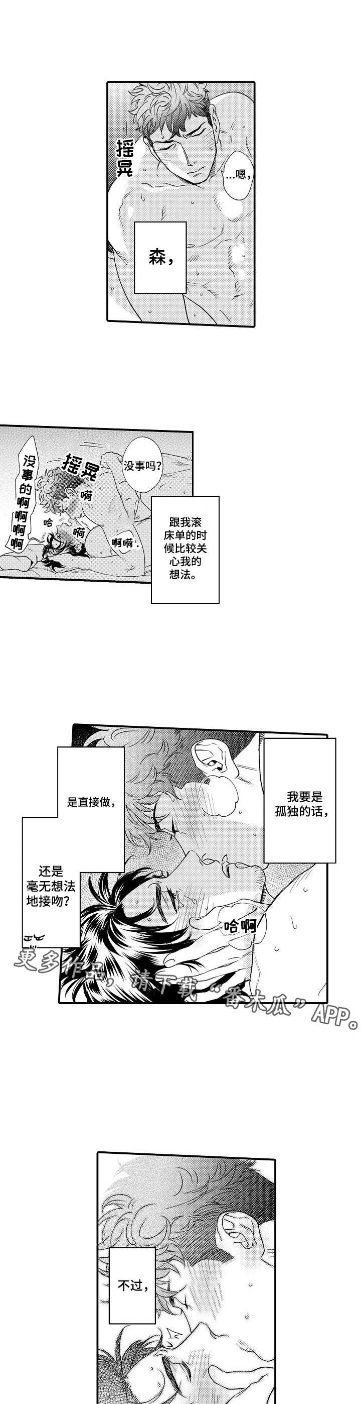 第26章：禁止期4
