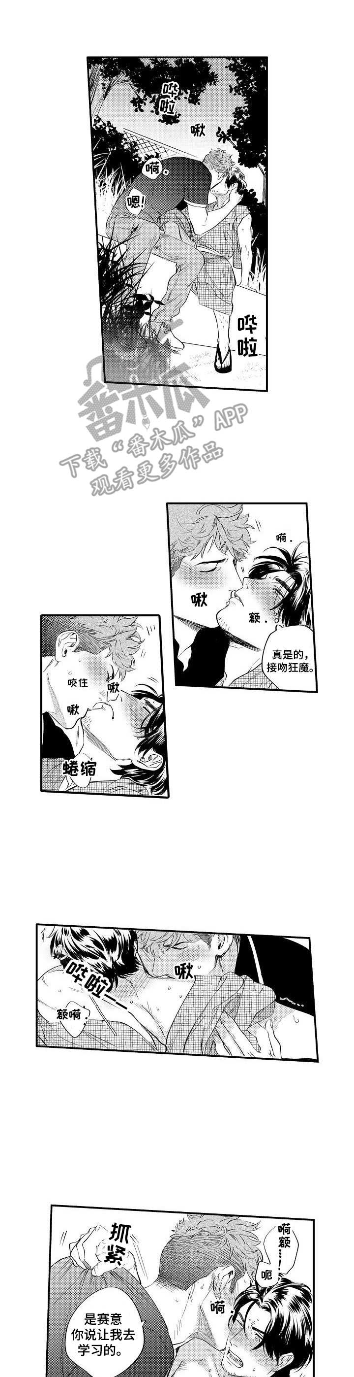 第16章：强盗1