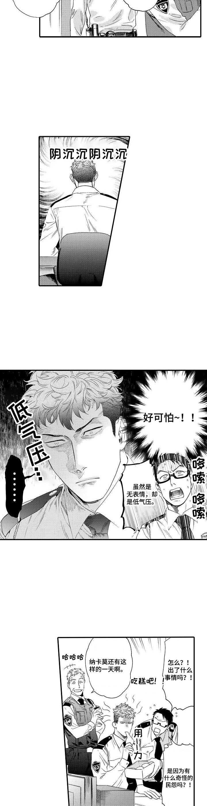第27章：焦虑1