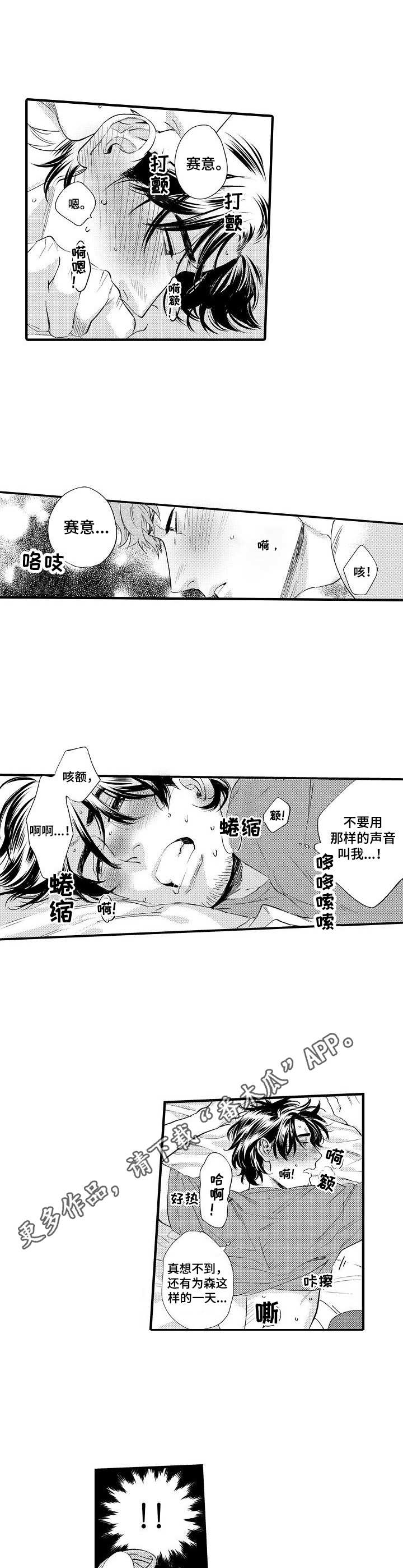 第13章：缺少经验4