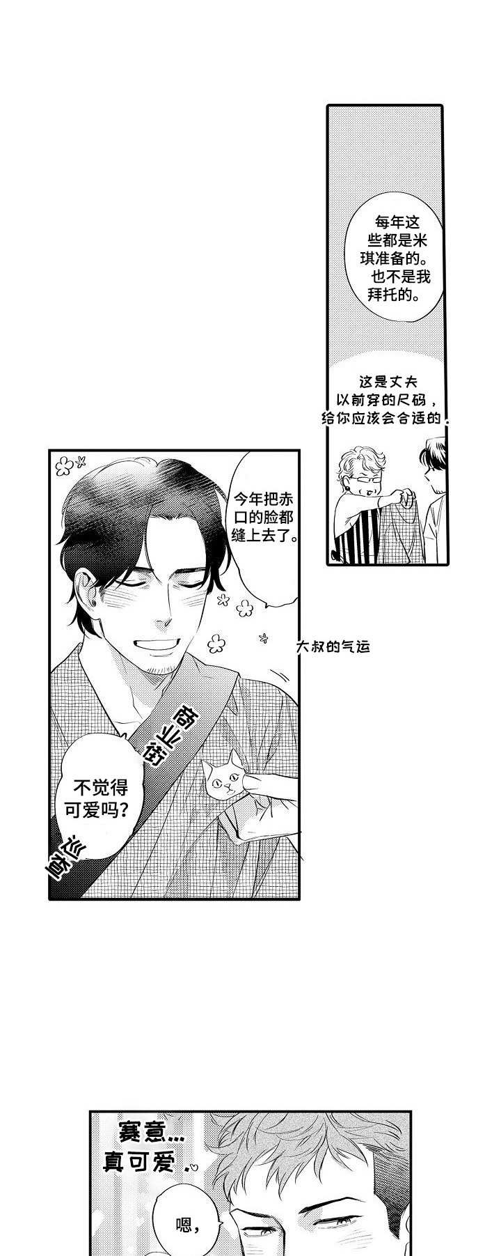 第14章：商业街0