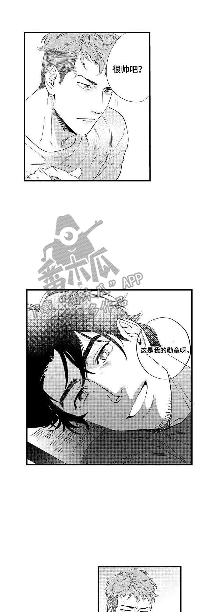 第12章：决心0