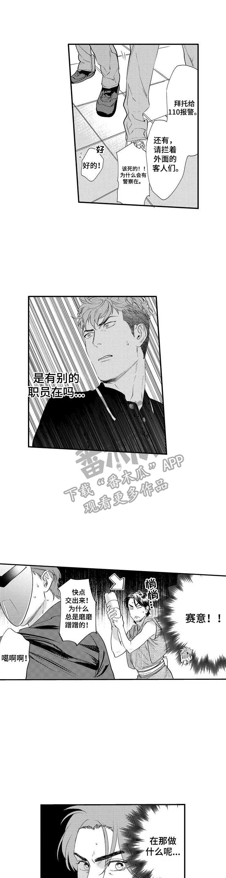 第17章：保护0