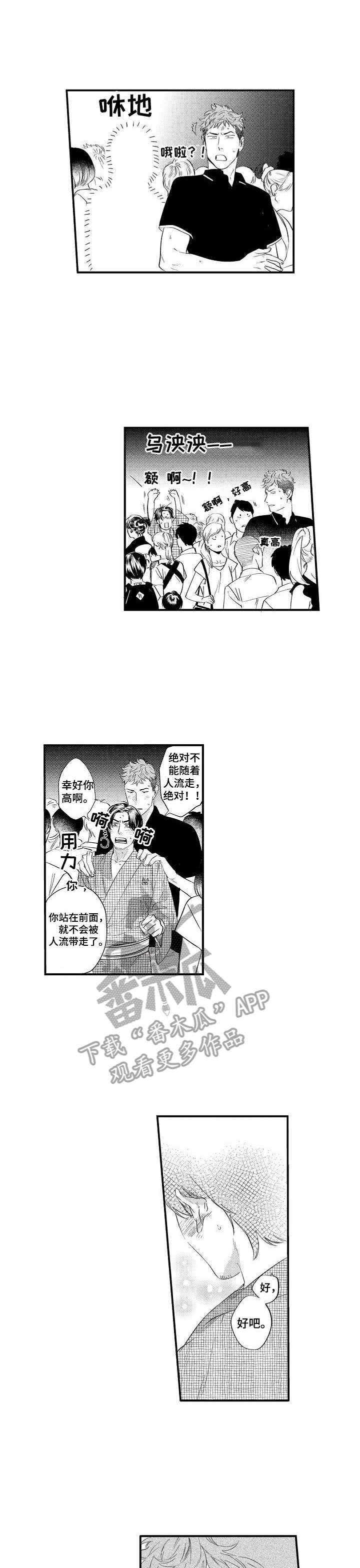 第15章：祈愿0