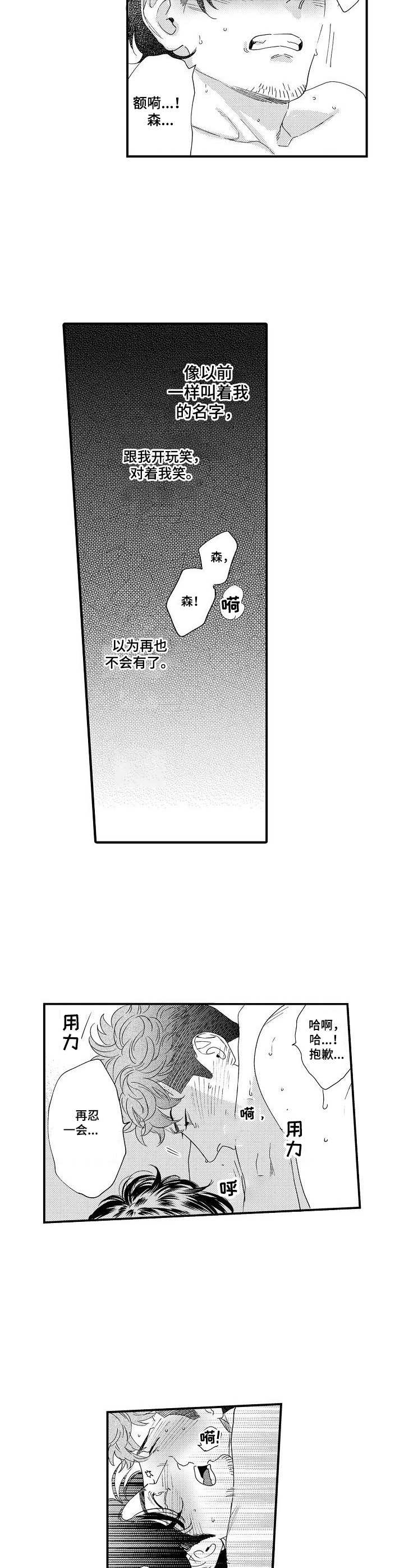 第21章：拥有7