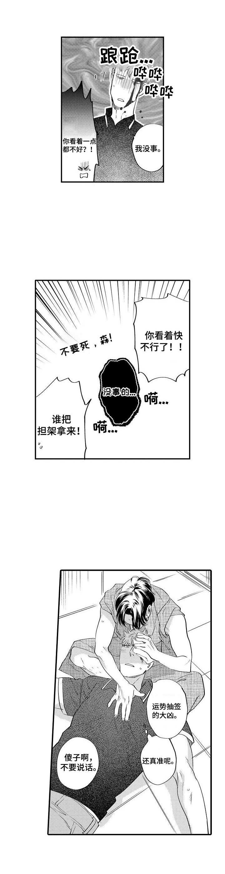 第17章：保护9