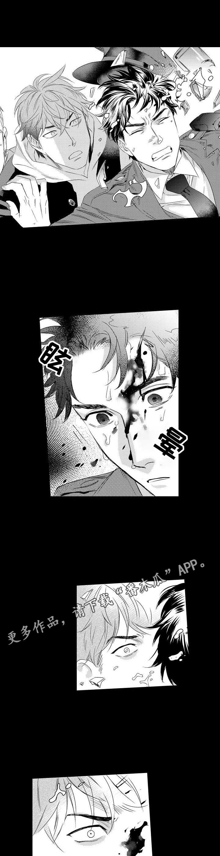 第11章：守护7