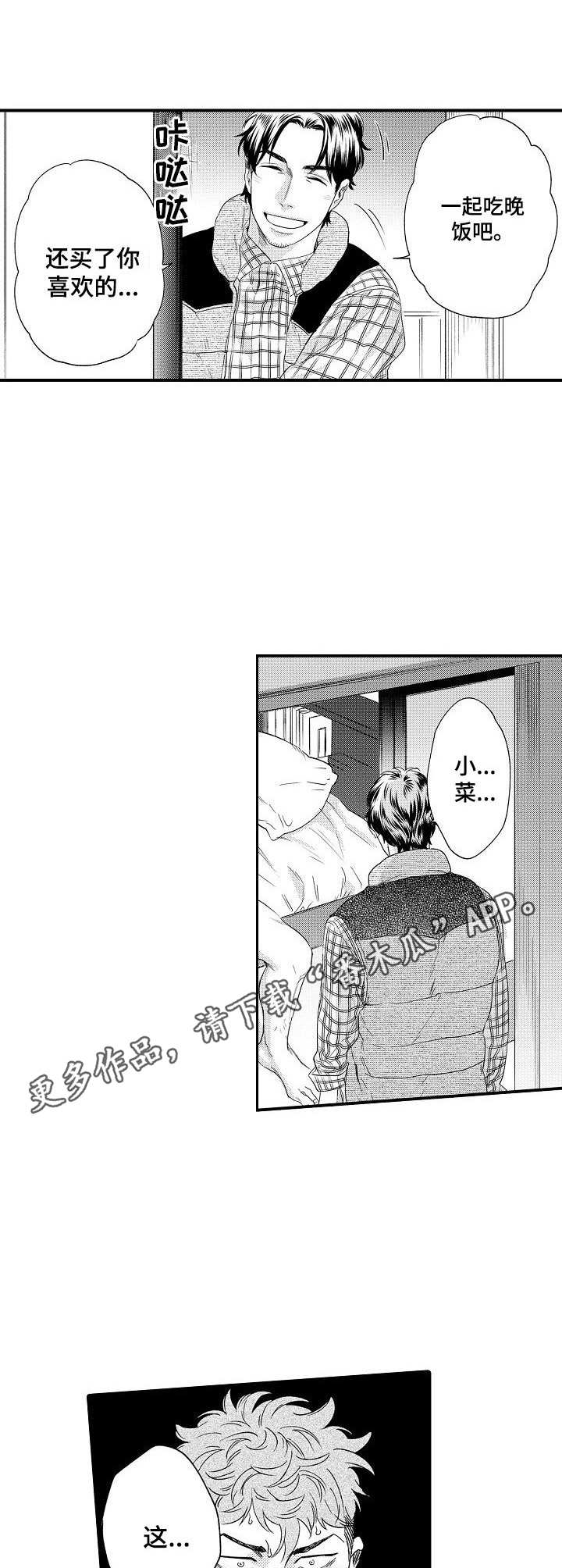 第28章：缓解10