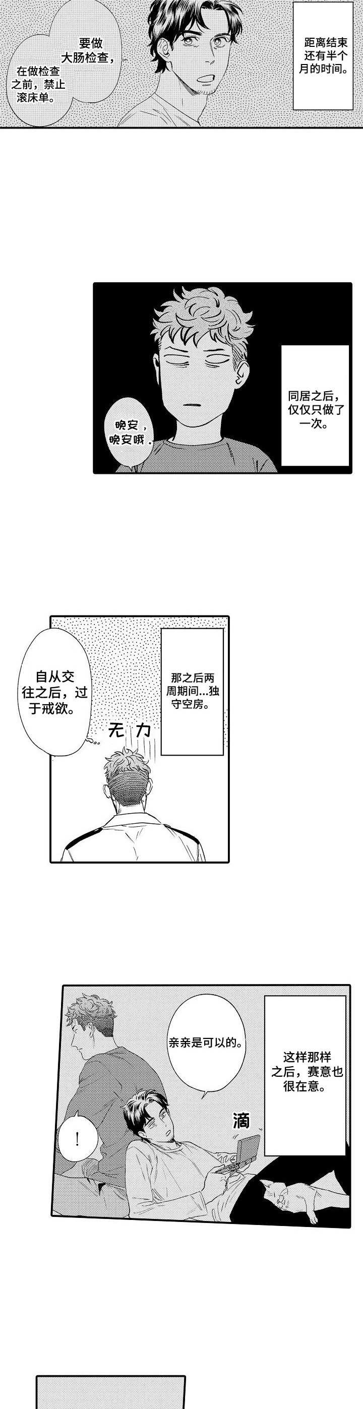 第27章：焦虑3